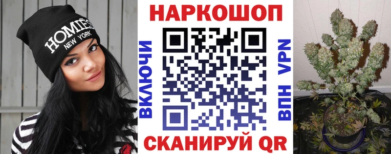 Купить КОКАИН  Мефедрон  Гашиш  Канабис  Кузнецк
