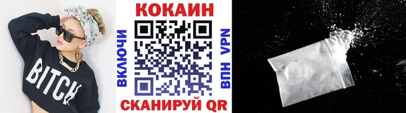 Купить закладки  Кузнецк  Кокаин Fish Scale 