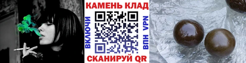 Гашиш Cannabis  Купить  Кузнецк 