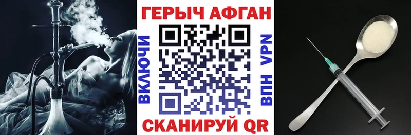 Героин гречка  Купить где  Кузнецк 