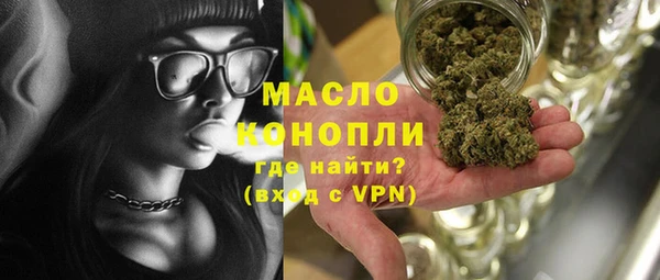 прущий лед Гусиноозёрск