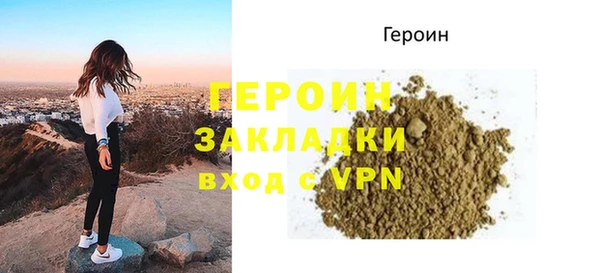 прущая мука Гусев