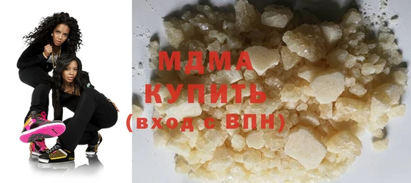 прущая мука Гусев