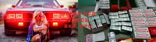 прущий лед Гусиноозёрск