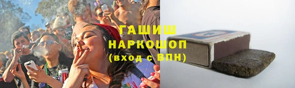 прущий лед Гусиноозёрск