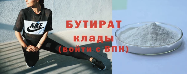прущий лед Гусиноозёрск