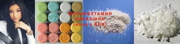скорость mdpv Гусь-Хрустальный