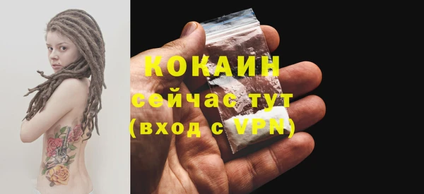 скорость mdpv Гусь-Хрустальный