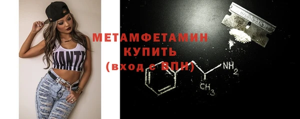 скорость mdpv Гусь-Хрустальный
