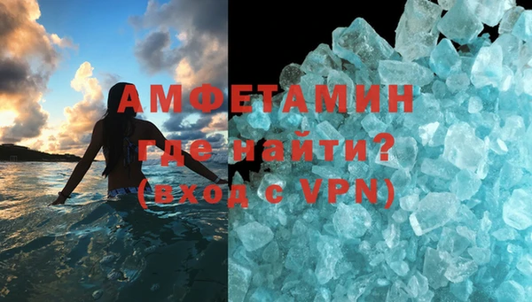 скорость mdpv Гусь-Хрустальный