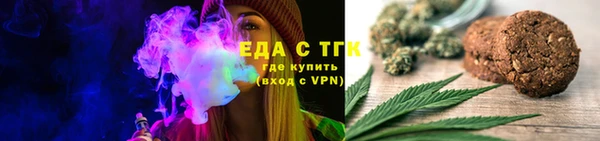 прущий лед Гусиноозёрск