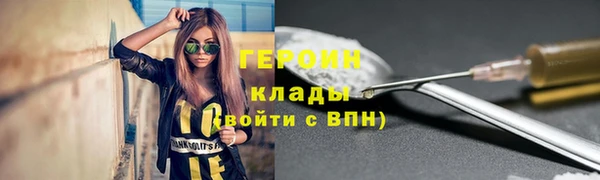 прущая мука Гусев