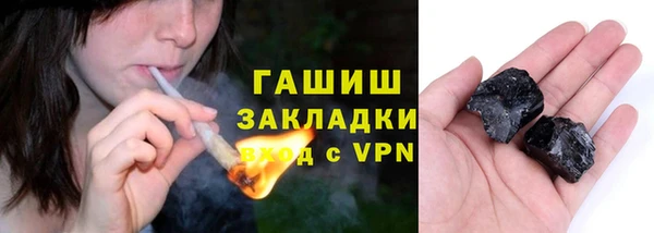 прущая мука Гусев