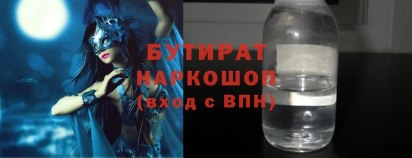прущий лед Гусиноозёрск