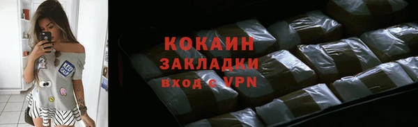скорость mdpv Гусь-Хрустальный