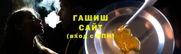 скорость mdpv Гусь-Хрустальный