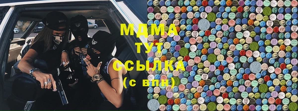 скорость mdpv Гусь-Хрустальный
