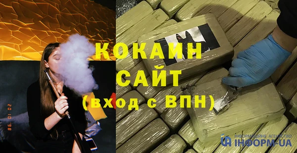 прущий лед Гусиноозёрск
