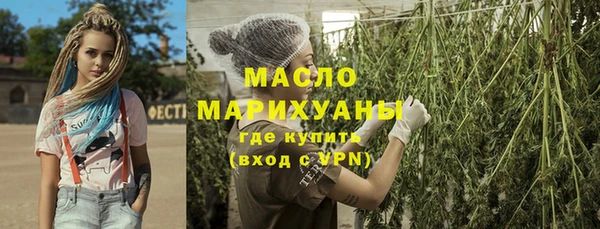 скорость mdpv Гусь-Хрустальный