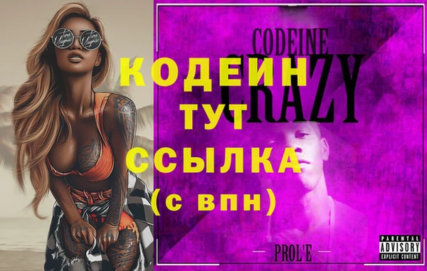 скорость mdpv Гусь-Хрустальный