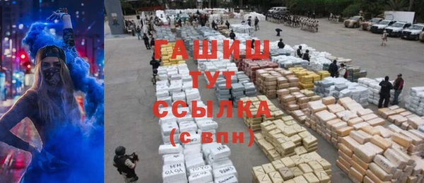 прущий лед Гусиноозёрск