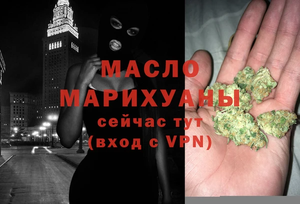 скорость mdpv Гусь-Хрустальный