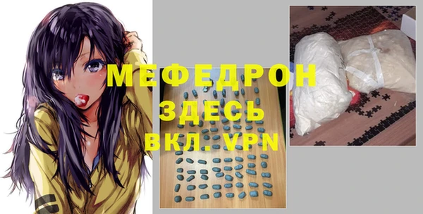 прущая мука Гусев