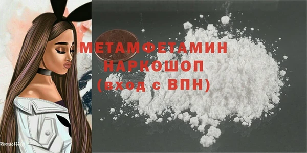 прущая мука Гусев