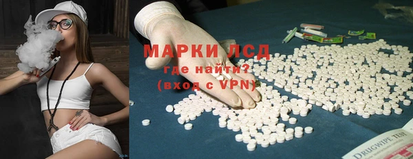 скорость mdpv Гусь-Хрустальный