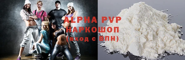 скорость mdpv Гусь-Хрустальный