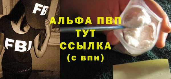 скорость mdpv Гусь-Хрустальный