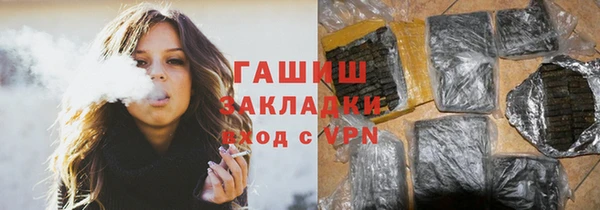 прущий лед Гусиноозёрск