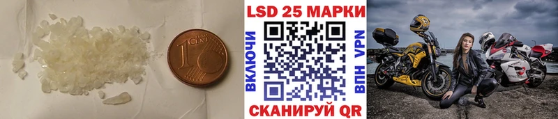 Купить где  Кузнецк  Лсд 25 экстази ecstasy 