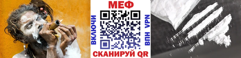 Купить где  Кузнецк  МЯУ-МЯУ 4 MMC 