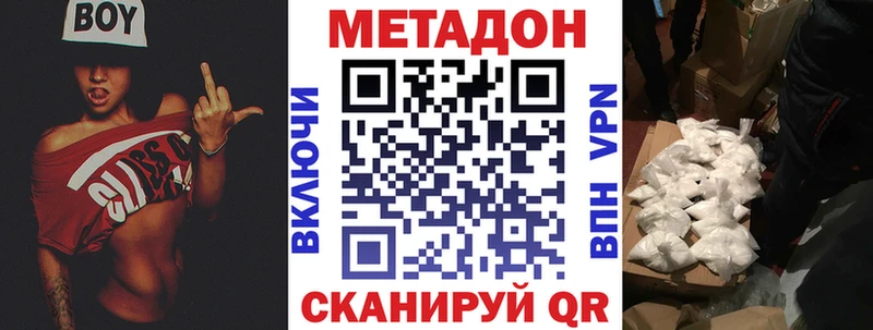 МЕТАДОН мёд  Купить где  Кузнецк 