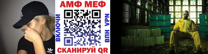 Купить закладки  Кузнецк  Первитин винт 