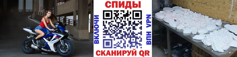МЕТАМФЕТАМИН Декстрометамфетамин 99.9% Кузнецк