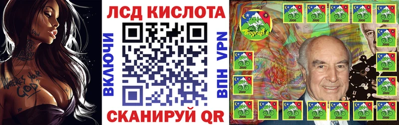 Марки 25I-NBOMe 1,8мг  Купить  Кузнецк 