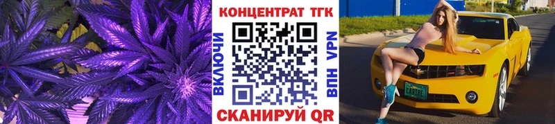 Купить закладки  Кузнецк  Дистиллят ТГК вейп с тгк 
